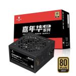 High Quality Gold Medal 80 PLUS Full Module 750W Rated Esports Power-G1